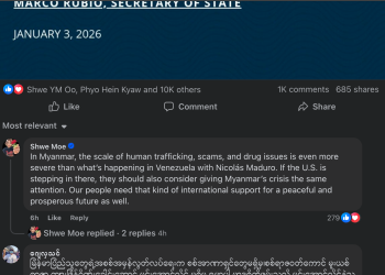Calls grow for US to arrest Myanmar junta chief, following Venezuela move