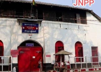 Rights group alleges ‘medical neglect’ caused death of two political prisoners in Rakhine