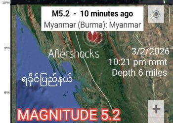 Strong 6.0 magnitude earthquake strikes western Myanmar