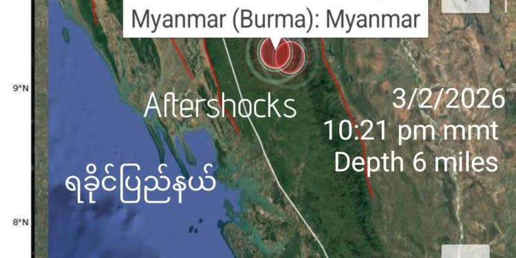 Strong 6.0 magnitude earthquake strikes western Myanmar