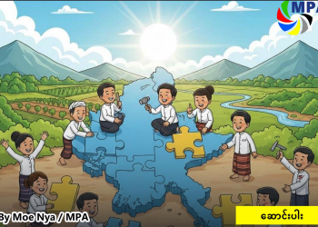 The Missing Piece of the Federal Puzzle