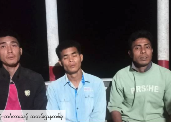Three Suspected Arakan Army Members Detained by Bangladesh Border Guards