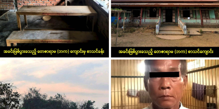 Teacher Arrested in Mrauk-U Over Alleged Sexual Abuse of Young Students