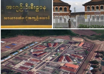 Myanmar Prisoners Forced to Pay for Jail Upgrades Ahead of Humanitarian Visits