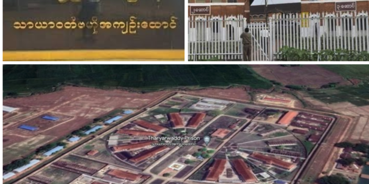 Myanmar Prisoners Forced to Pay for Jail Upgrades Ahead of Humanitarian Visits