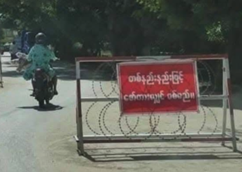 Myanmar Junta Troops Arrest Three Farmers in Random Raid