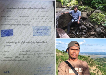 Internal Rift Deepens Over Alleged Illegal Oil Taxation in Central Myanmar