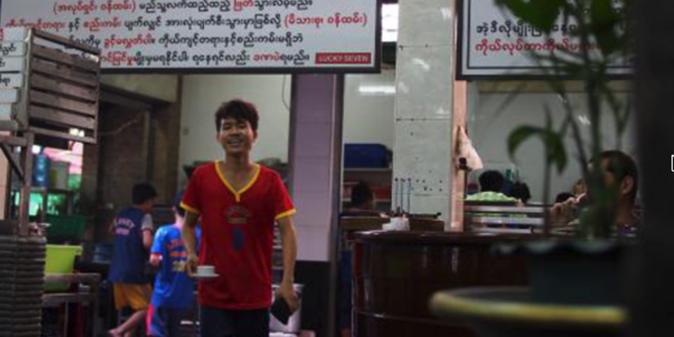 Security Forces Raid Yangon Tea Shop, Arresting Staff and Patrons in Nighttime Sweep