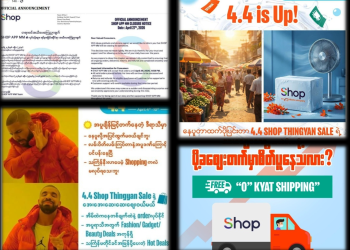 Tech Giant Alibaba Joins Growing List of Global Firms Fleeing Myanmar’s Post-Coup Economy