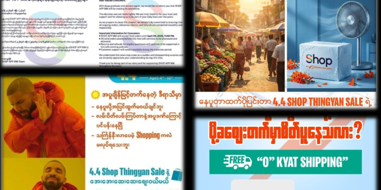 Tech Giant Alibaba Joins Growing List of Global Firms Fleeing Myanmar’s Post-Coup Economy