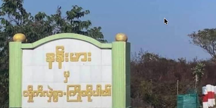 Child and Elderly Resident Killed in Myanmar Military Shelling of Kachin State Town