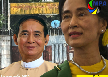 The Strategic Motivations Behind the Release of Myanmar’s President and Aung San Suu Kyi’s Transfer
