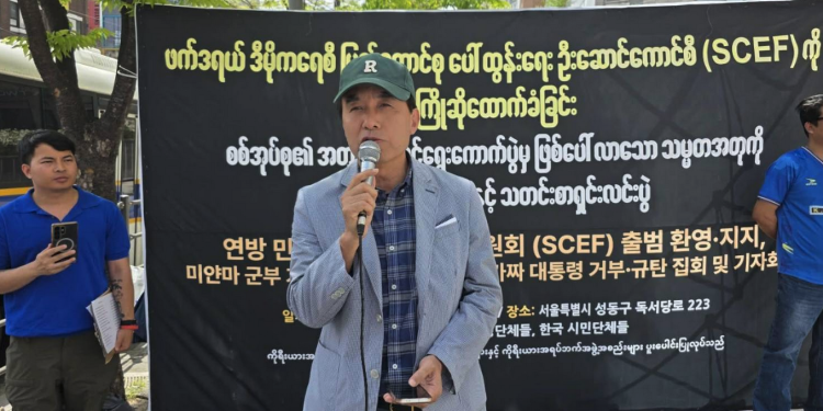 Seoul University Professor Stands with Myanmar Resistance