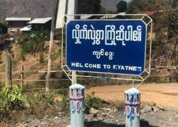 Nine Civilians Killed in Myanmar Military Airstrike on Bridge Repair Site in Chin State