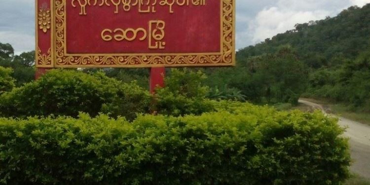 Thousands Flee in Yaw Region as Military Eyes Siege of Southern Chin State
