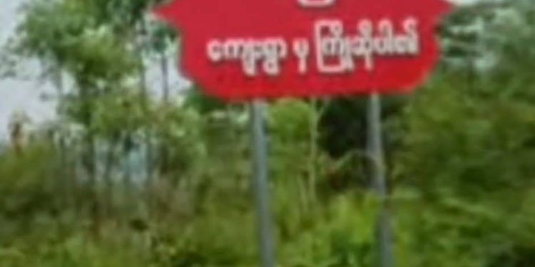 Mentally Ill Woman Raped and Murdered by Myanmar Junta Troops