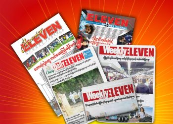 Myanmar’s Boycotted “Daily Eleven” Newspaper to Cease Print Publication After 13 Years
