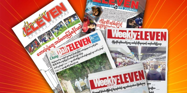 Myanmar’s Boycotted “Daily Eleven” Newspaper to Cease Print Publication After 13 Years