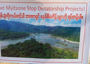 Civil Coalition Issues Ultimatum to Myanmar Junta Over Controversial Myitsone Dam Revival
