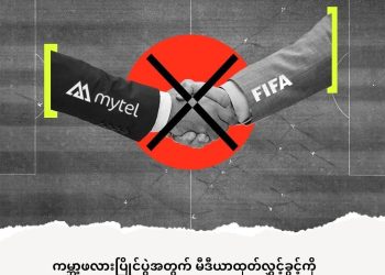 FIFA Condemned for Granting World Cup Broadcast Rights to Myanmar Junta-Owned Telecom Firm