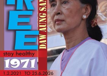 Chinese Communist Party Sends Rare Birthday Wishes to Detained Myanmar Leader Aung San Suu Kyi