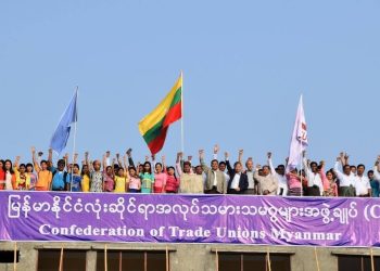 Myanmar Junta Blacklists Passports and Issues Warrants for 27 Labour Union Leaders