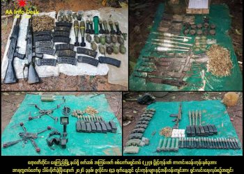 Arakan Army Recovers More Corpses and Weaponry After Clashing with Fleeing Junta Troops on Ayeyarwady Border