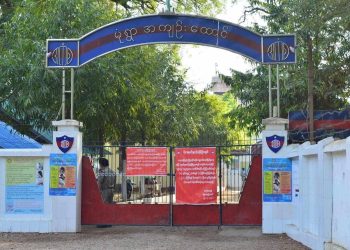Junta Guards Cock Guns and Threaten Mass Shooting During Martyr’s Day Memorial Inside Monywa Prison